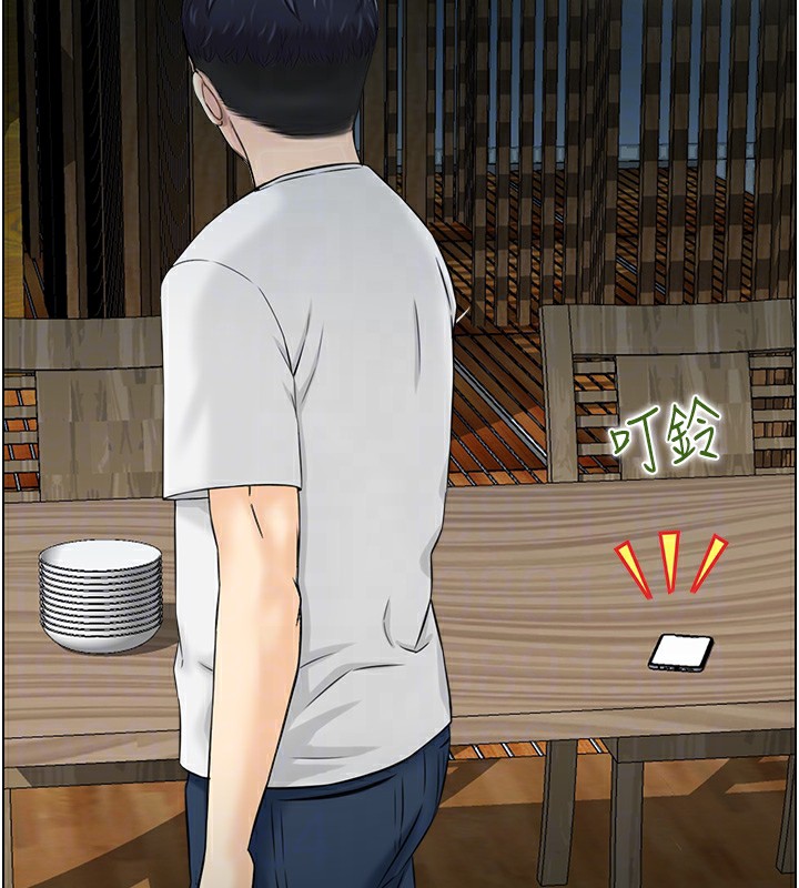 58P - 人妻控