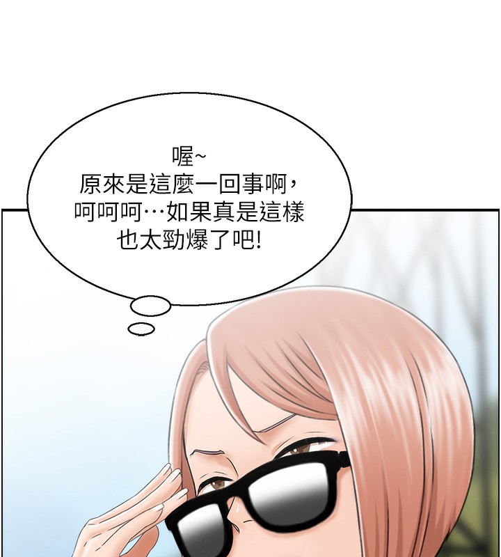 5P - 人妻控