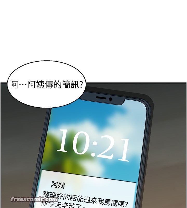60P - 人妻控