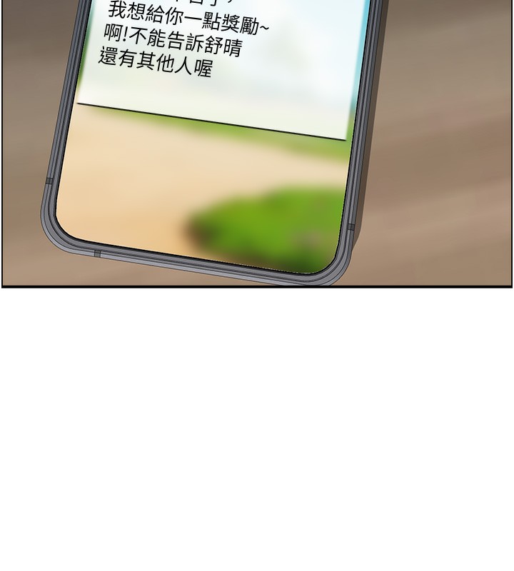 61P - 人妻控