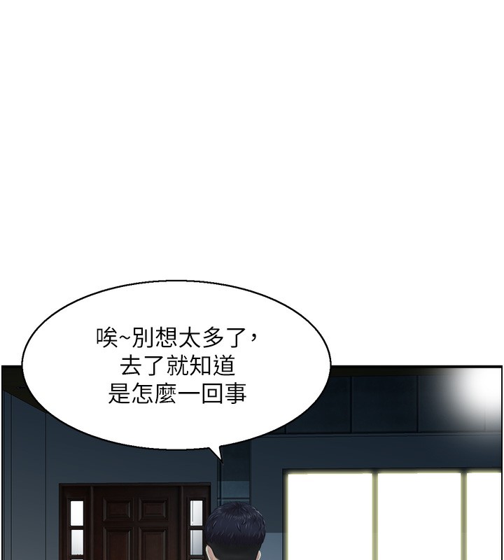64P - 人妻控