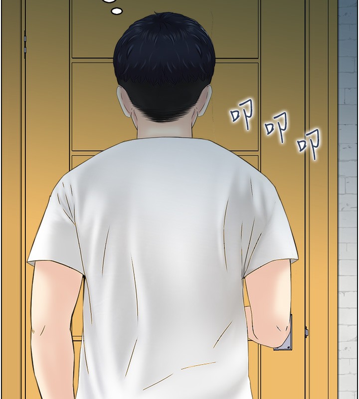 69P - 人妻控