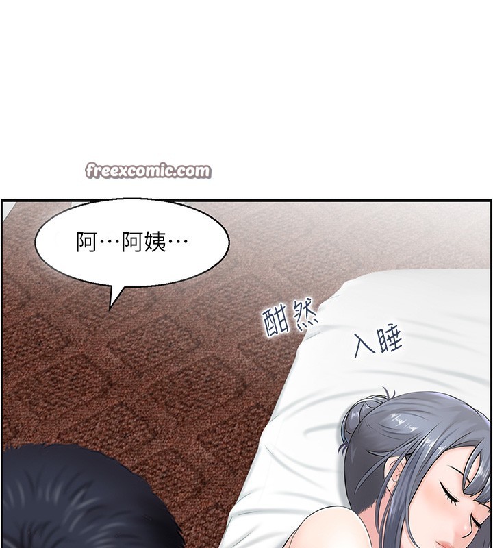 80P - 人妻控