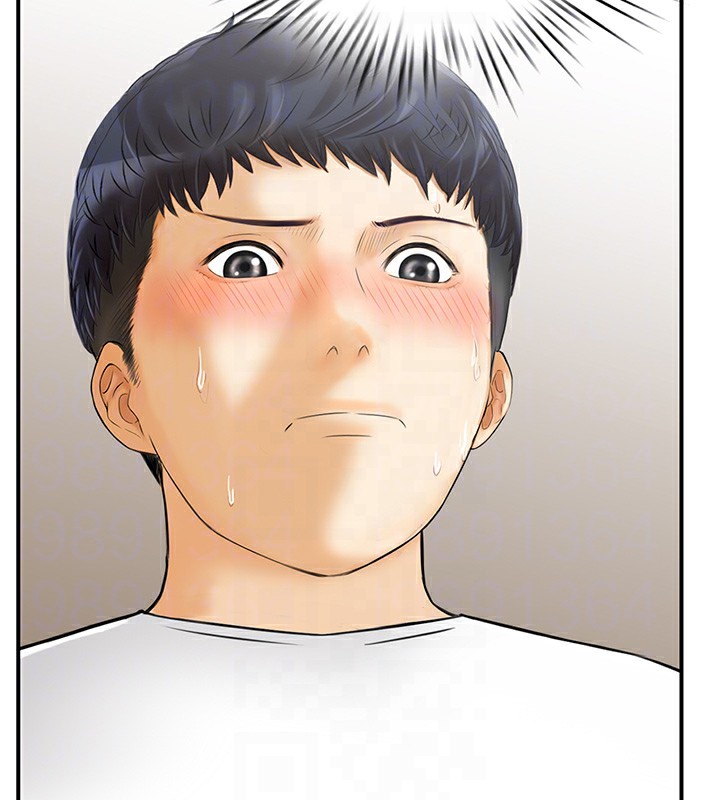 84P - 人妻控