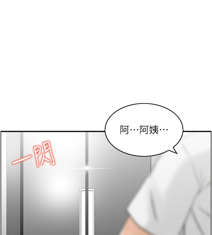 86P - 人妻控
