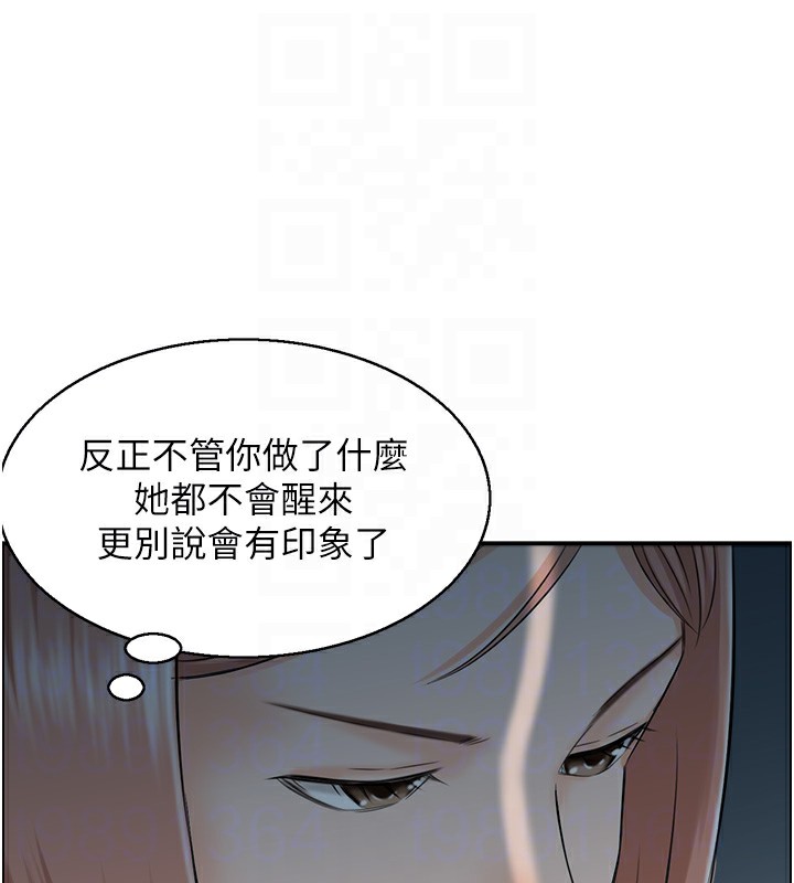 90P - 人妻控