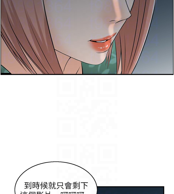 91P - 人妻控