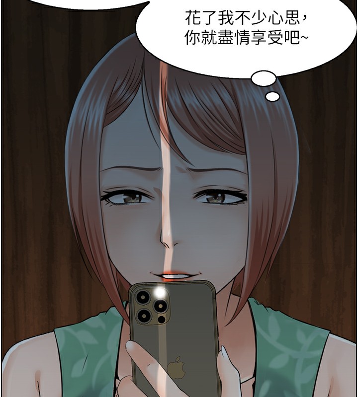 10P - 人妻控
