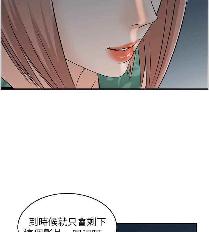 13P - 人妻控