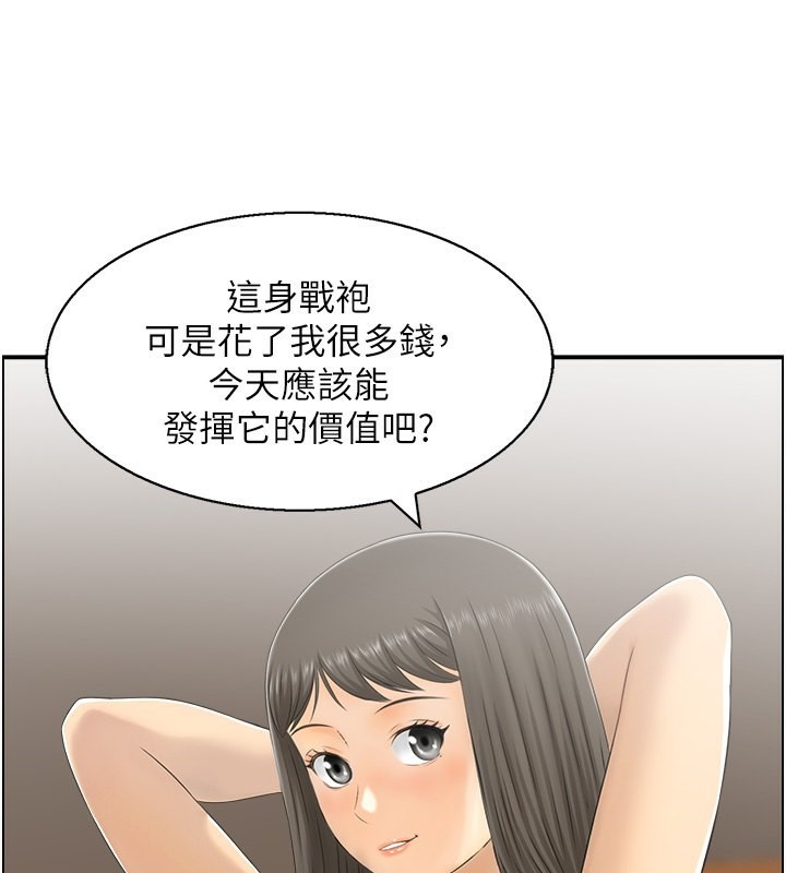 22P - 人妻控
