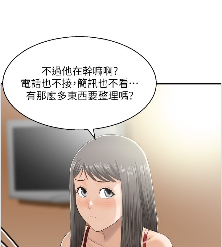 25P - 人妻控