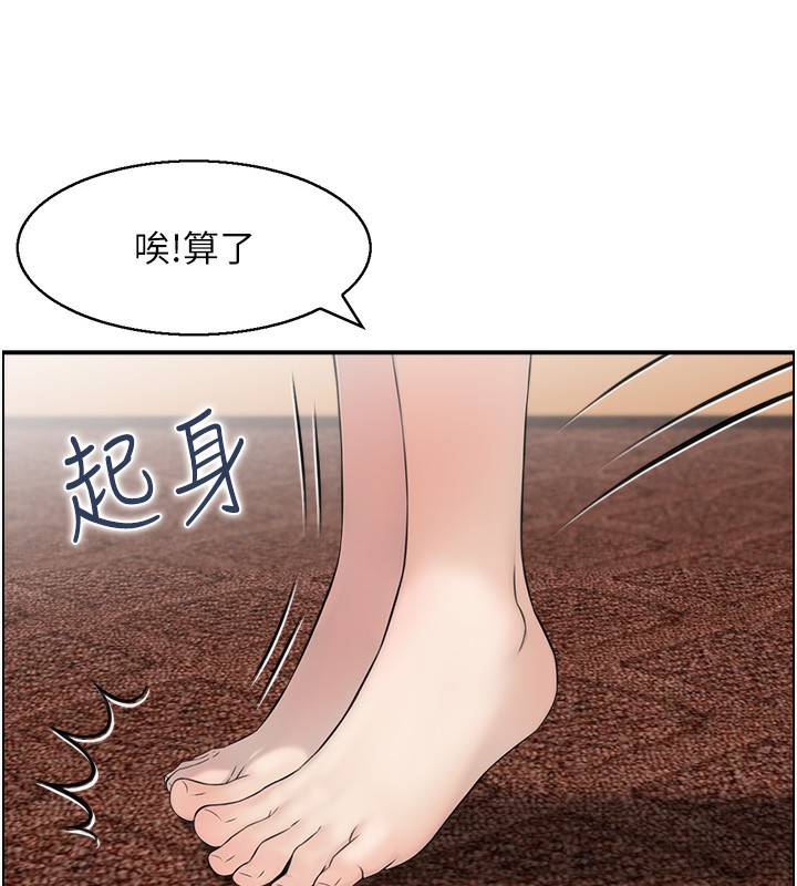 27P - 人妻控