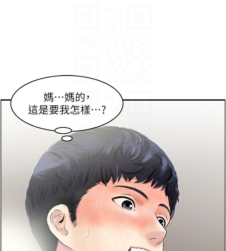 32P - 人妻控