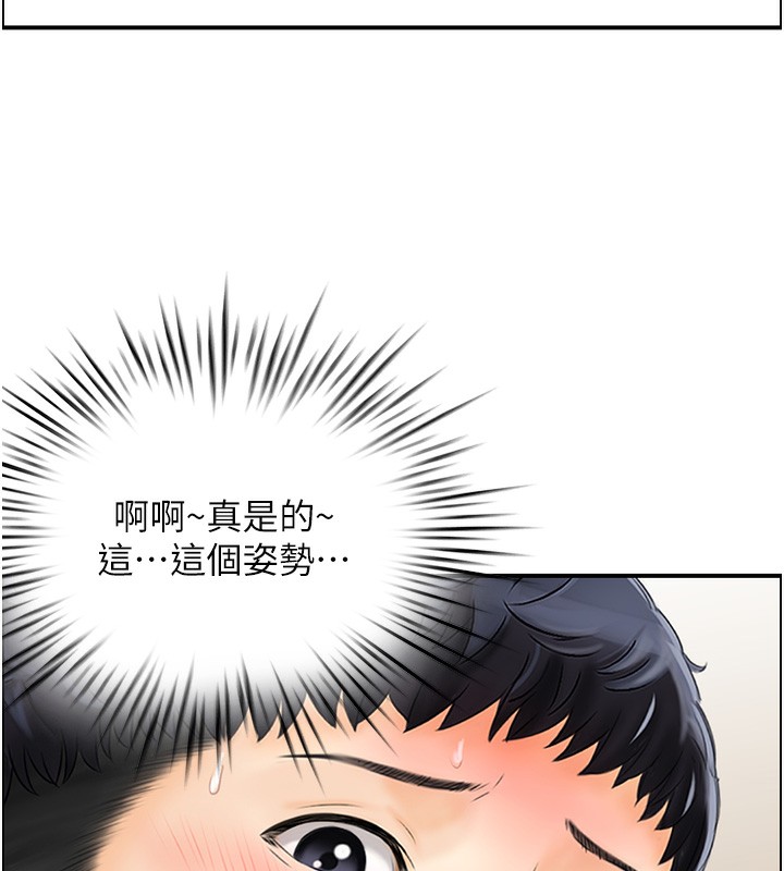 38P - 人妻控