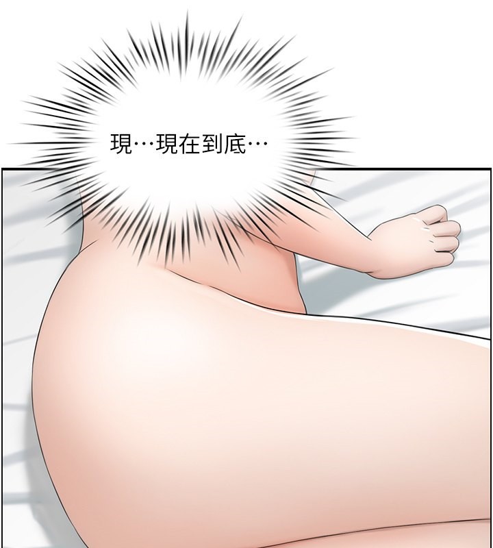 3P - 人妻控
