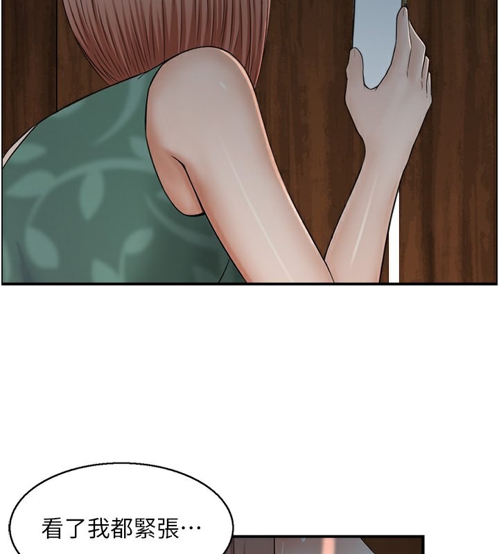 41P - 人妻控