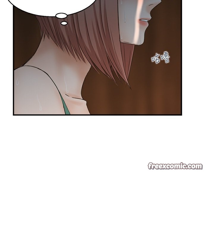 42P - 人妻控