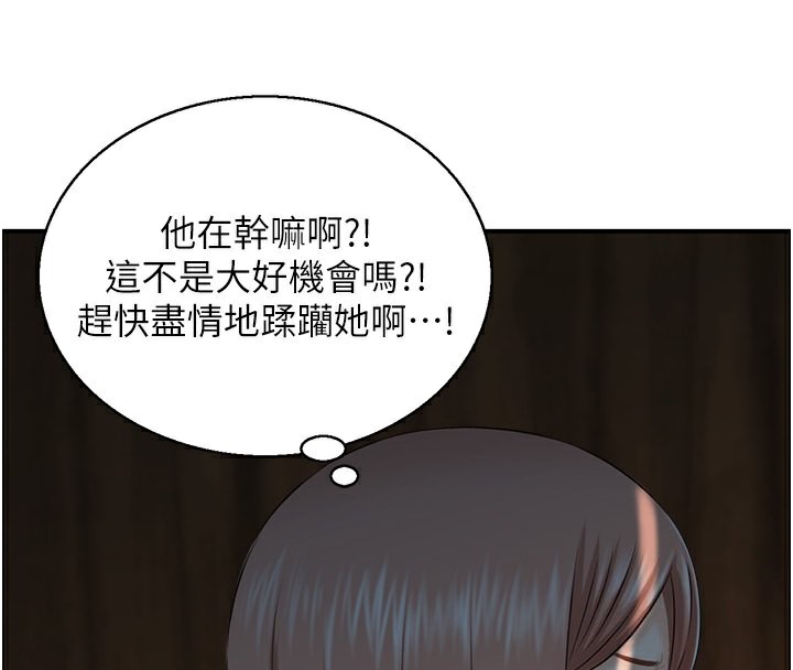 43P - 人妻控