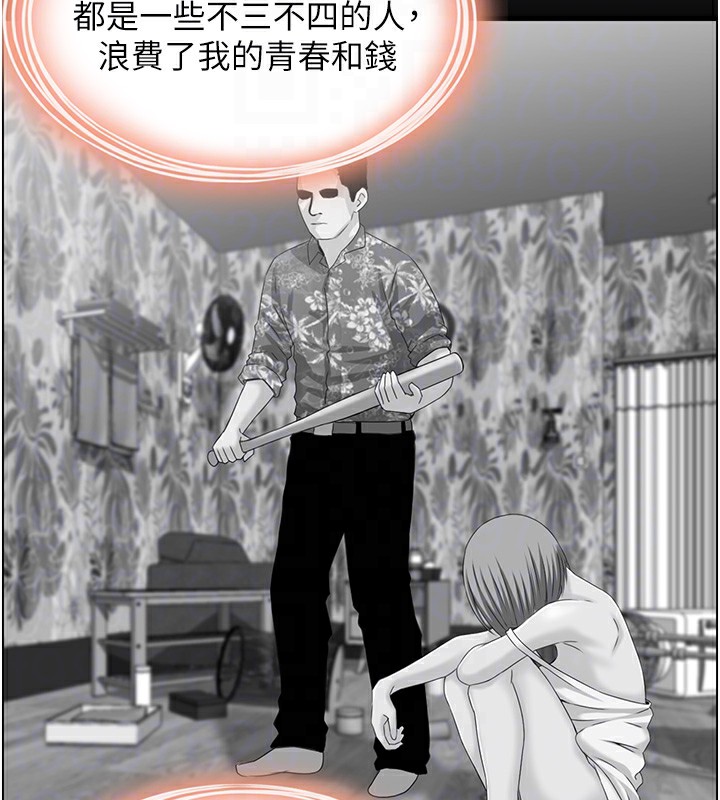 47P - 人妻控