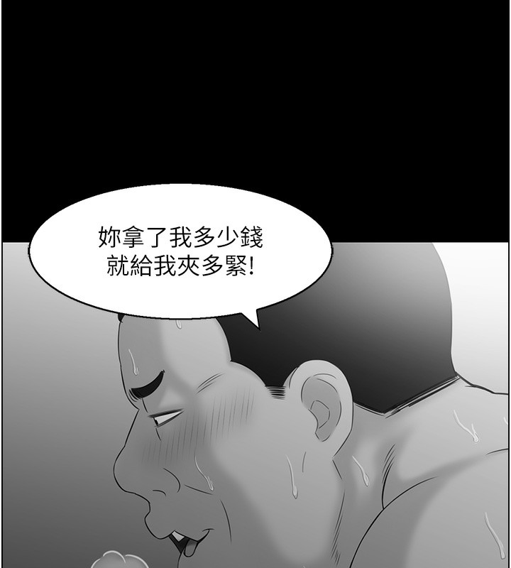 52P - 人妻控