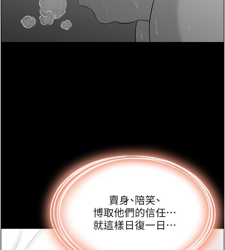 53P - 人妻控