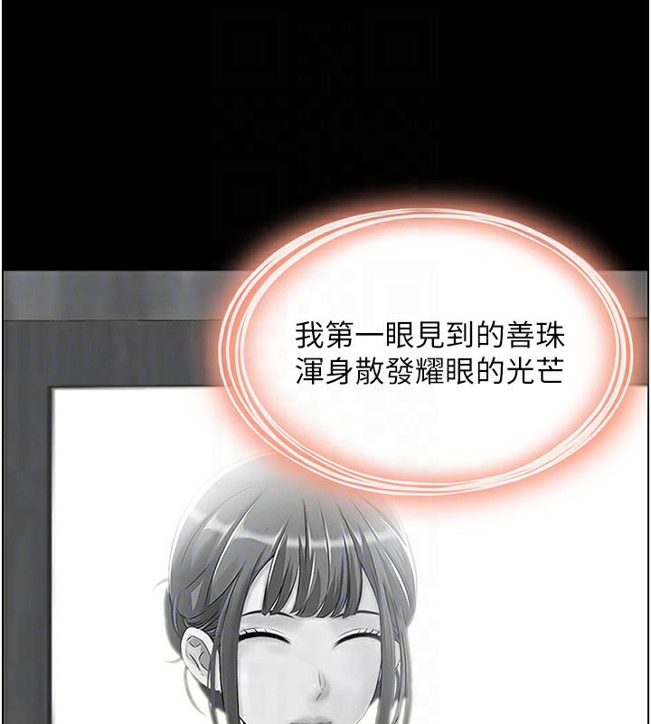 58P - 人妻控