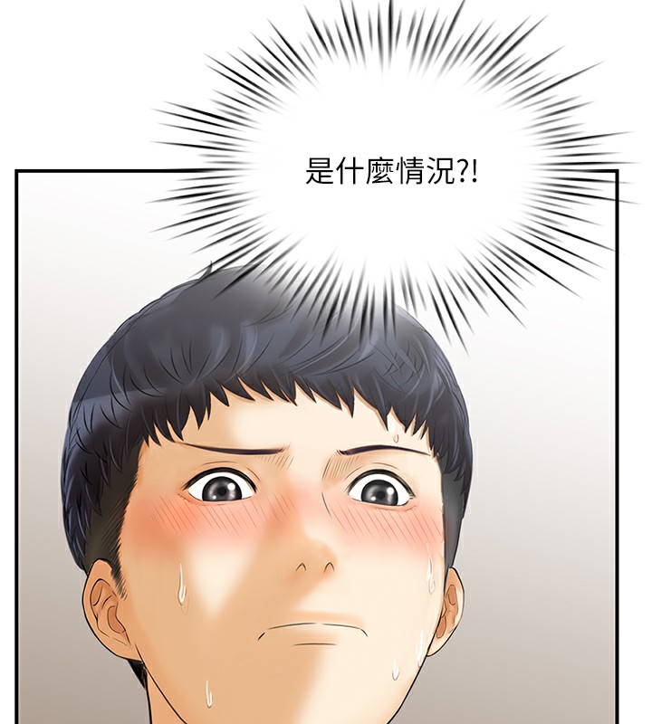 5P - 人妻控