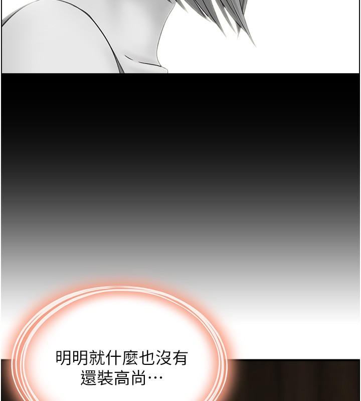 62P - 人妻控