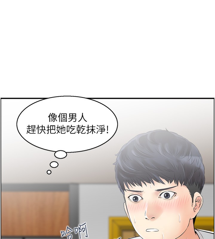 67P - 人妻控
