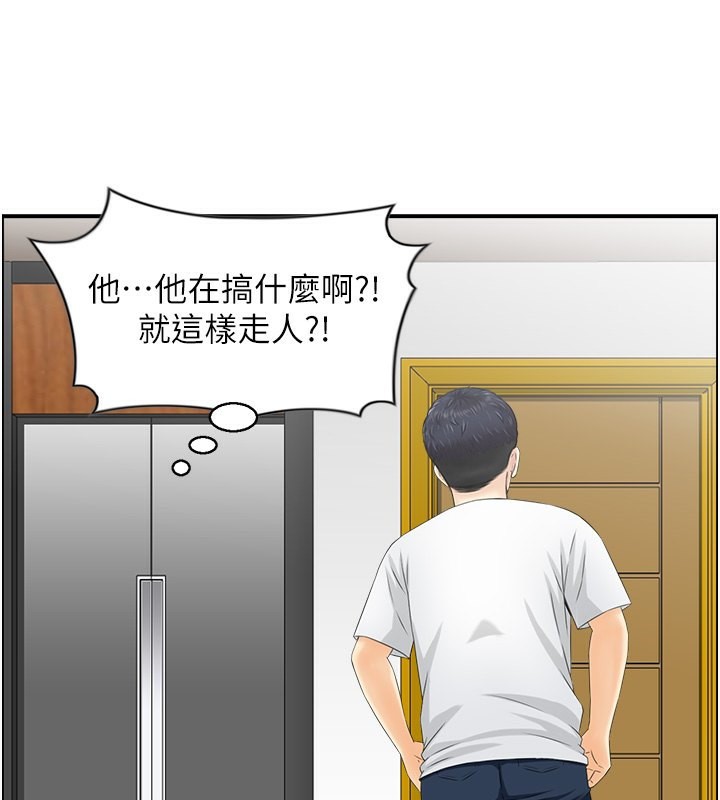 76P - 人妻控