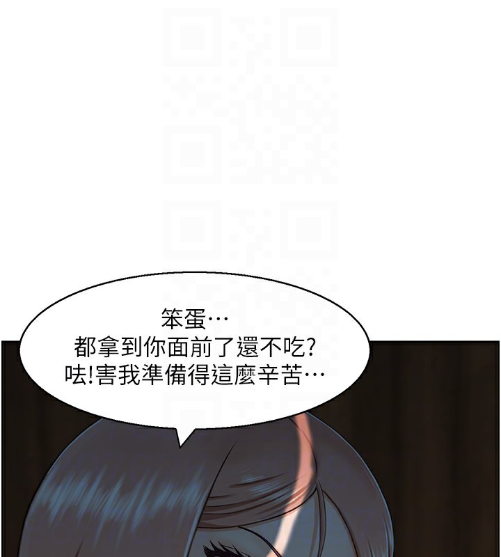 78P - 人妻控
