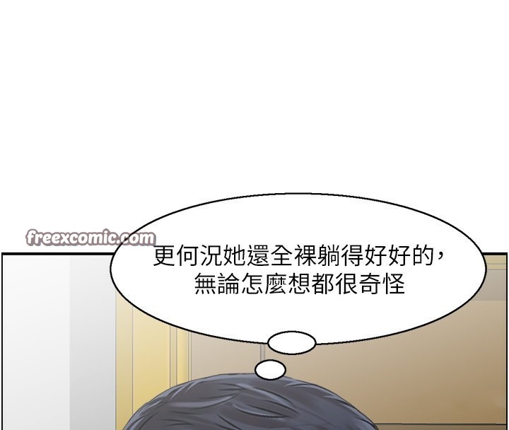 84P - 人妻控