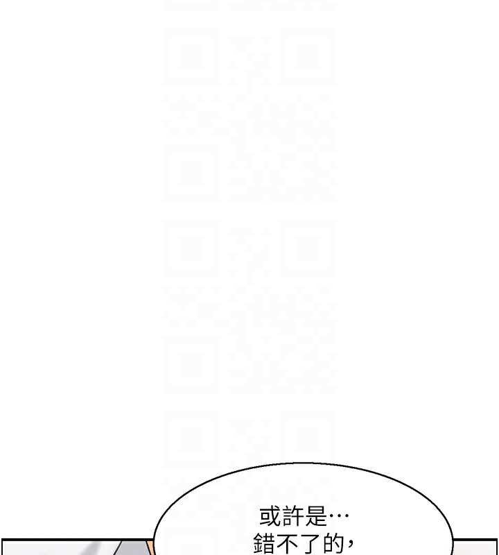 86P - 人妻控