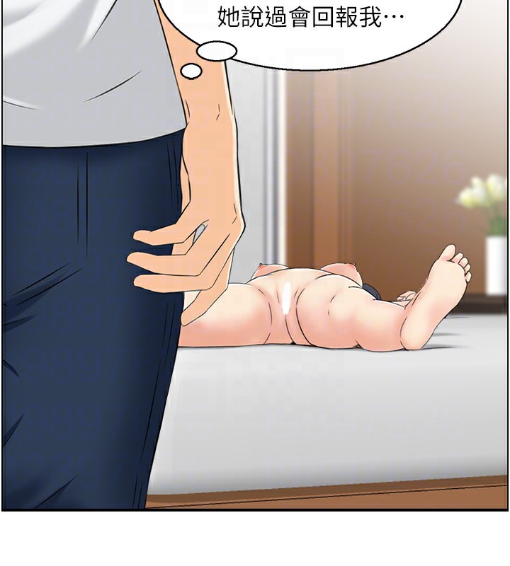 87P - 人妻控