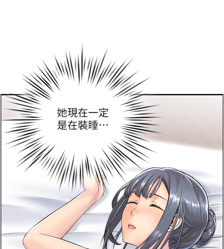 89P - 人妻控