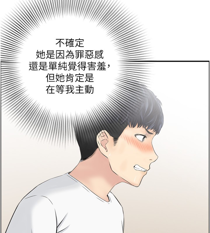 91P - 人妻控