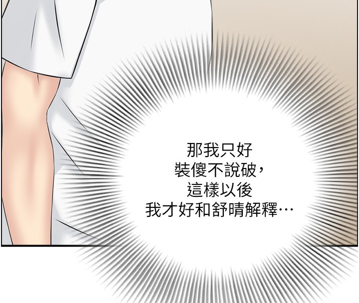 92P - 人妻控