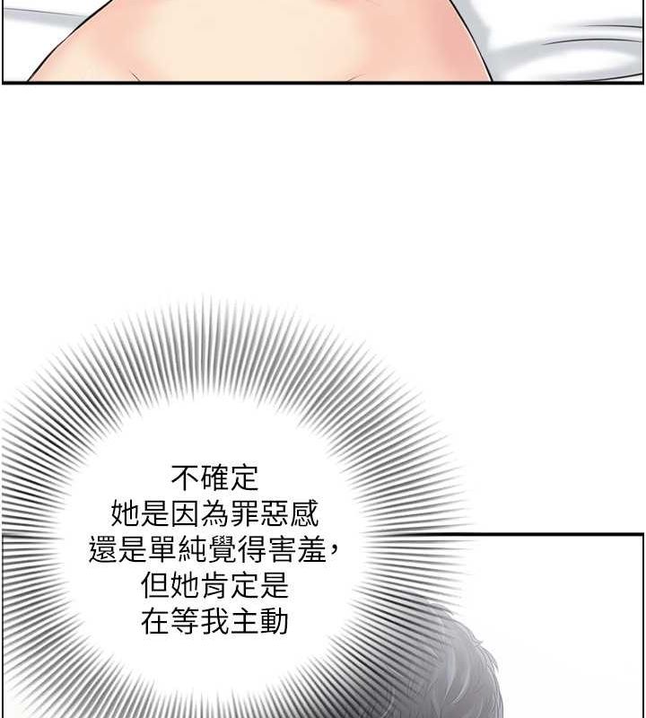 10P - 人妻控