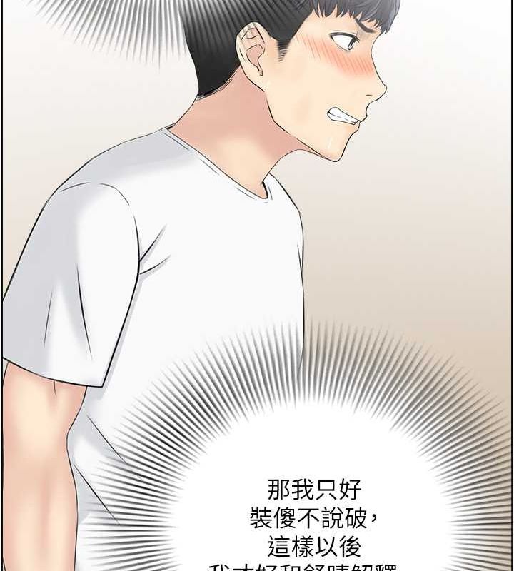 11P - 人妻控