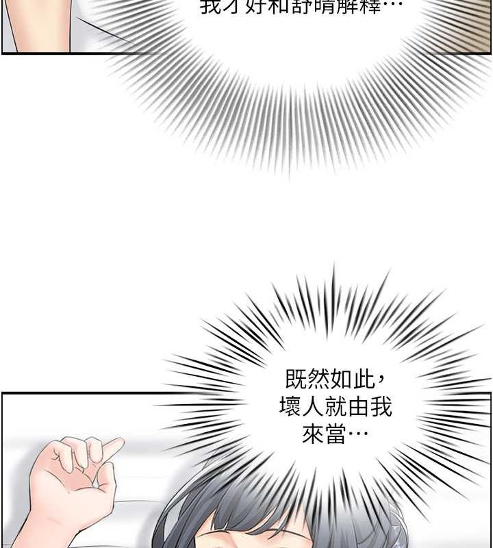 12P - 人妻控