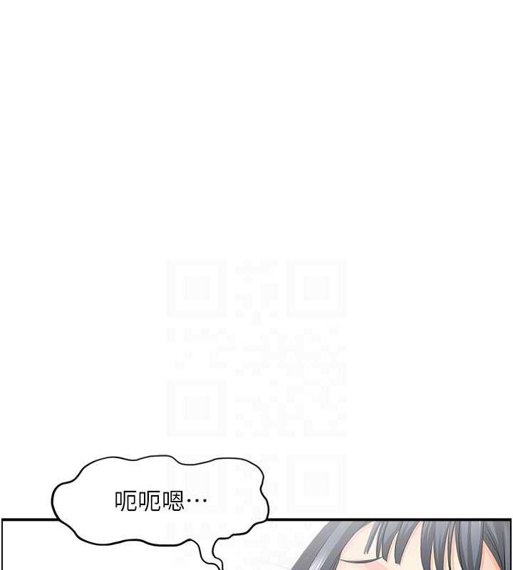 16P - 人妻控