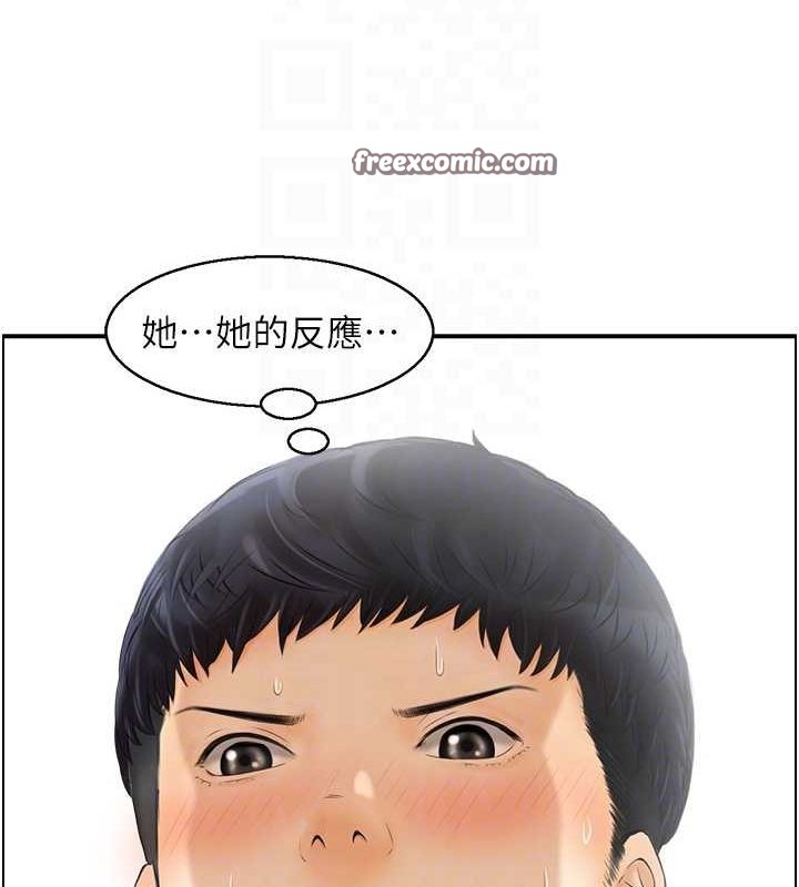 18P - 人妻控