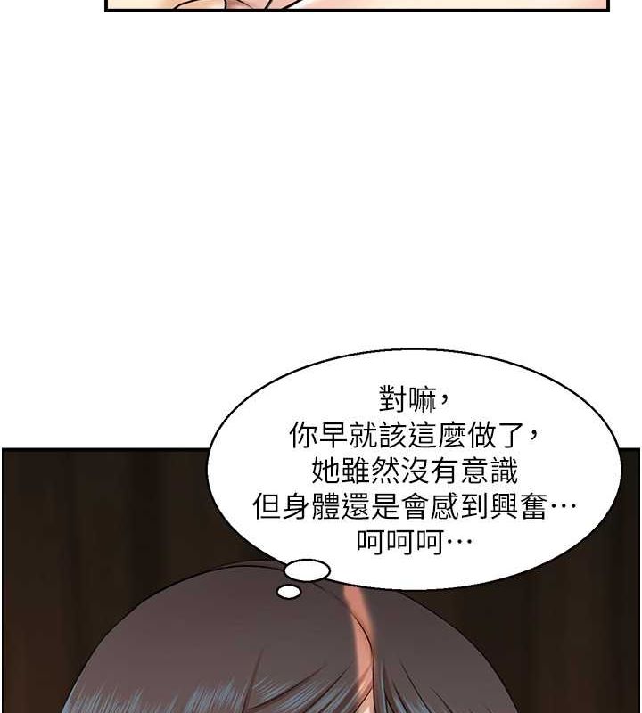 22P - 人妻控