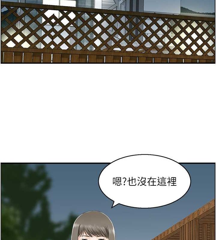 25P - 人妻控