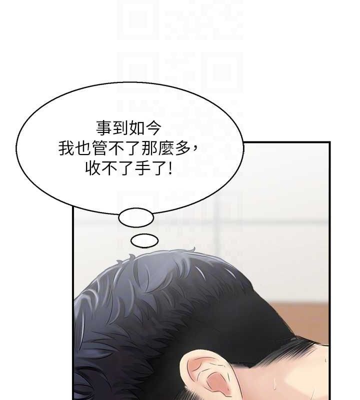 30P - 人妻控