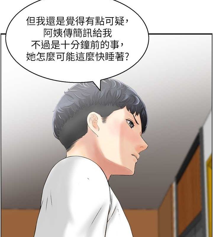 3P - 人妻控