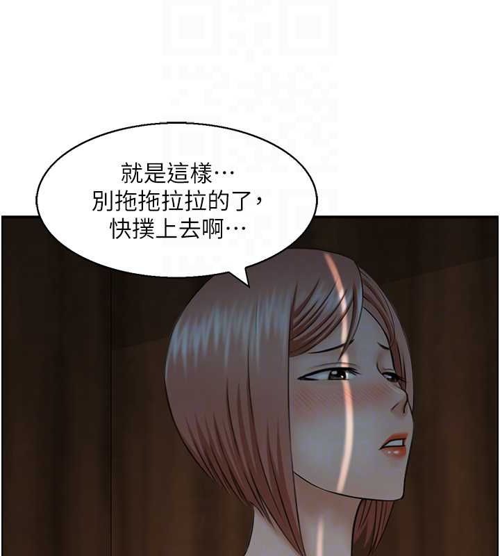 42P - 人妻控