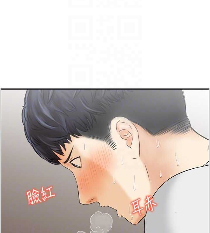 44P - 人妻控