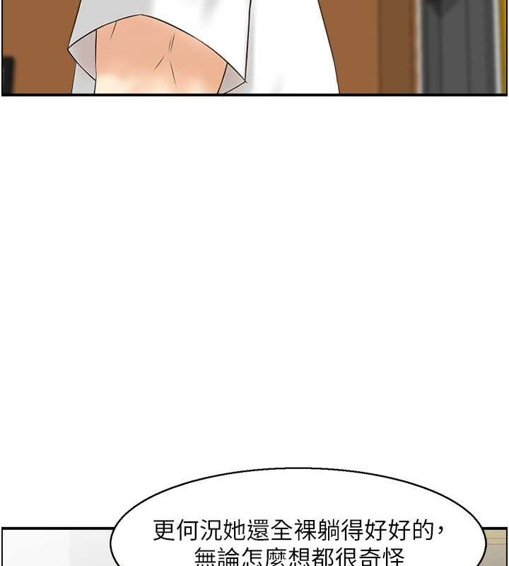4P - 人妻控
