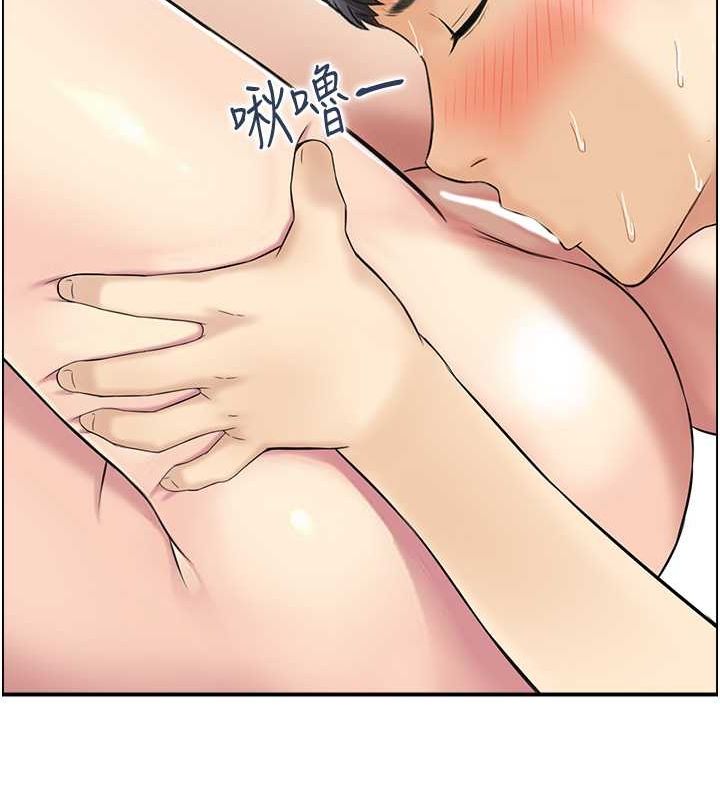 52P - 人妻控